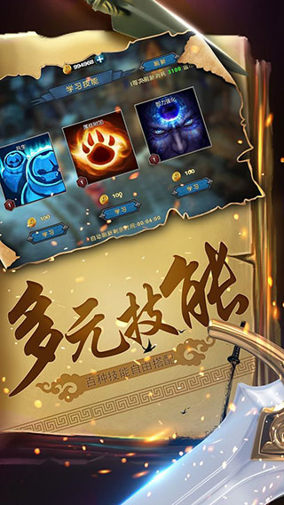 幻想小勇士2025最新版截图3