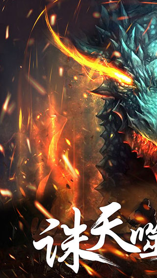 幻想小勇士2025最新版截图4