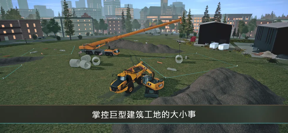 模拟建造4