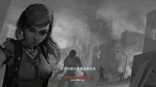 职业僵尸猎手截图1