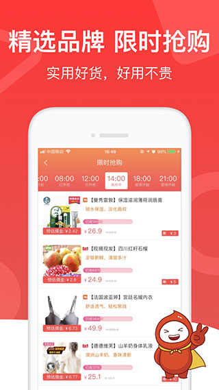 花生日记截图4