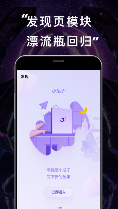 圣所app官方正版(JJ20)截图2
