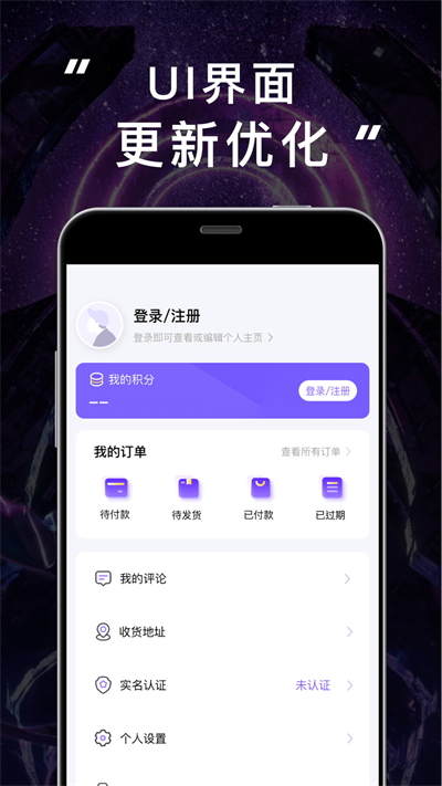 圣所app官方正版(JJ20)截图4