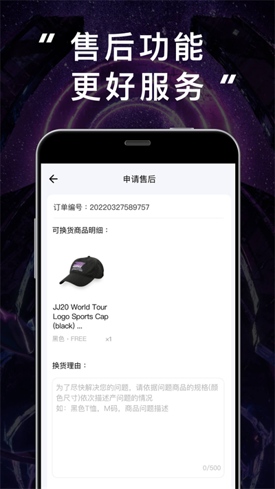 圣所app官方正版(JJ20)截图5