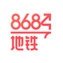 8684地铁查询-8684地铁下载 V6.3.1