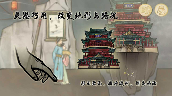 鱼传尺素截图2
