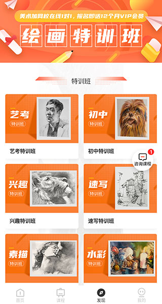 美术集app截图3