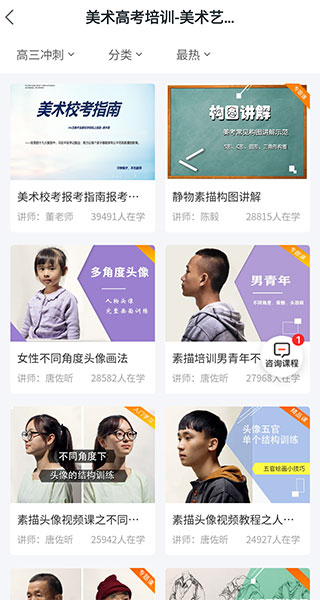 美术集app截图5