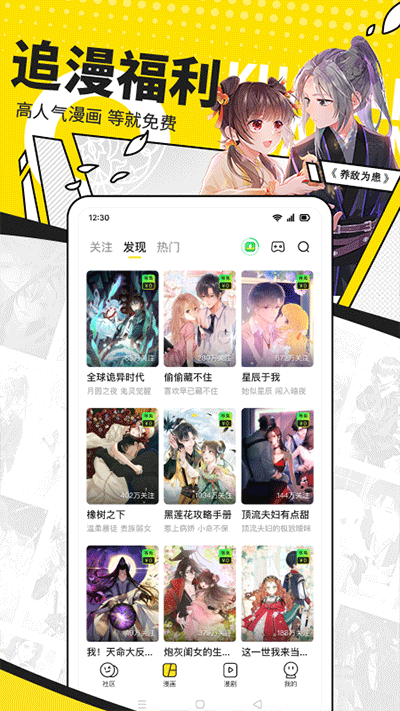 快看官方最新版截图2