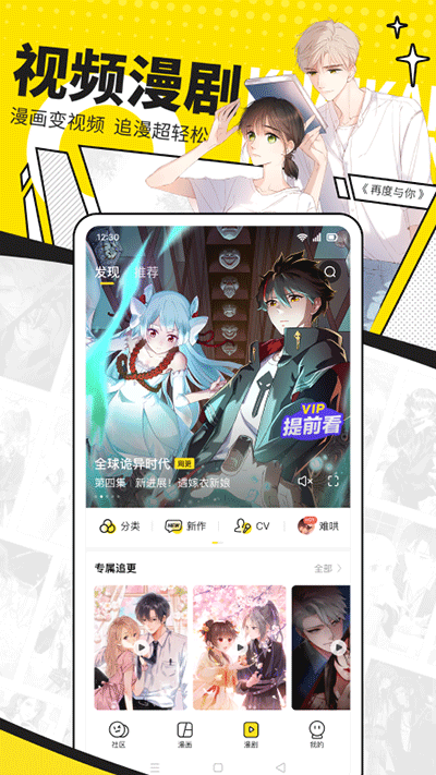 快看官方最新版截图5