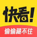快看官方下载最新版-快看免费下载app V7.48.0