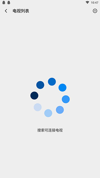 轻融截图2