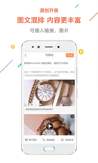 没得比app截图1