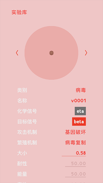 微观micro截图1