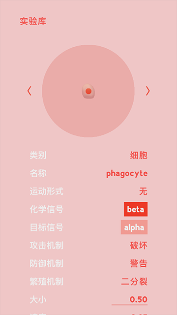 微观micro截图2