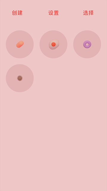 微观micro截图4