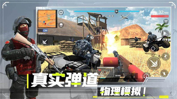 战地现代战争截图1