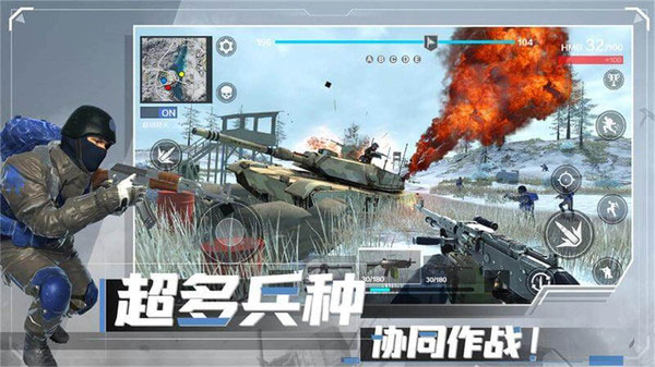 战地现代战争截图2