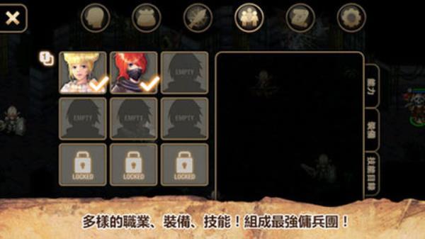 艾诺迪亚4截图2