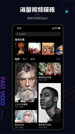 视多里截图2