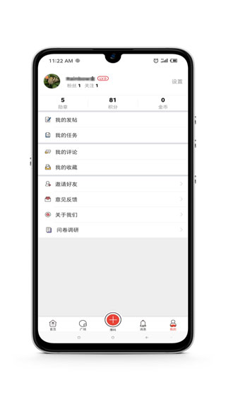 平安浙江截图5