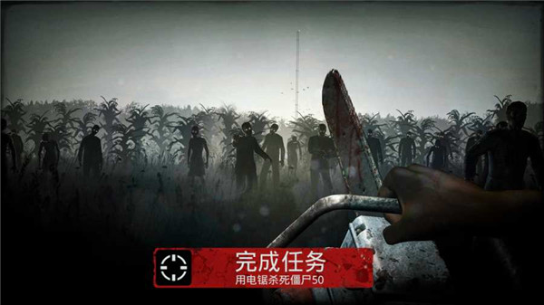 勇闯死人谷2025最新版截图3