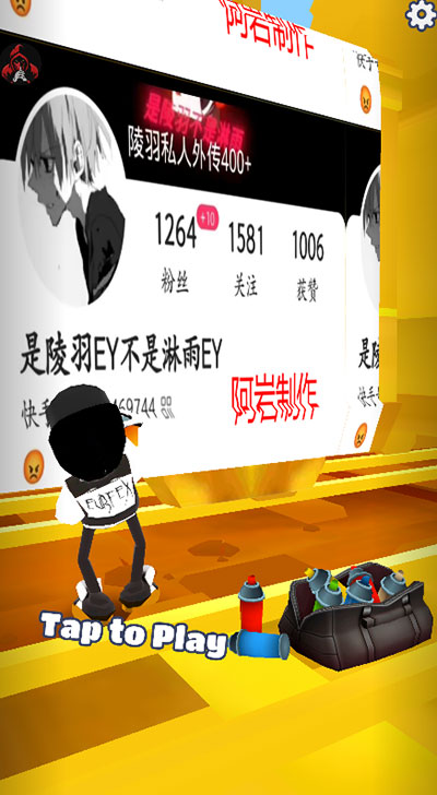 地铁跑酷磁铁金币版截图3