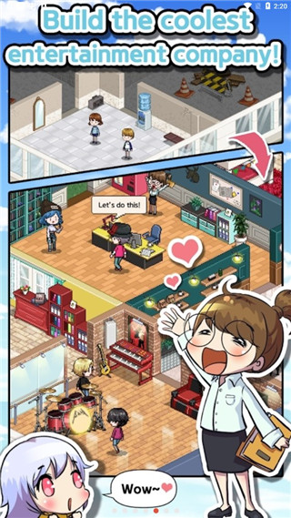偶像制作人最新版截图4
