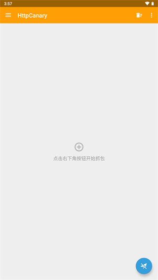 小黄鸟app官方版截图2