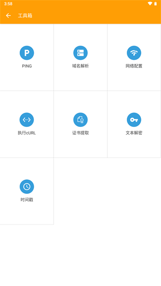 小黄鸟app官方版截图4