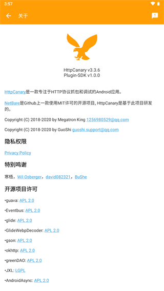 小黄鸟app官方版截图5