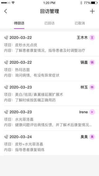 悦容美云截图1
