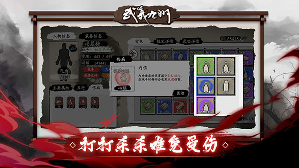 武义九州截图1