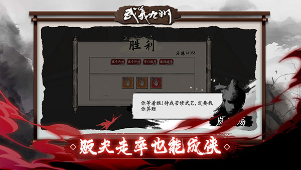 武义九州截图3
