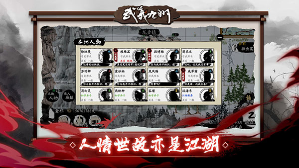 武义九州截图5