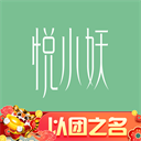 悦小妖体脂秤官方版下载-悦小妖体脂秤app下载 v2.7.5