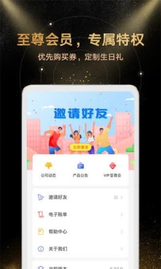 金汇金融截图5