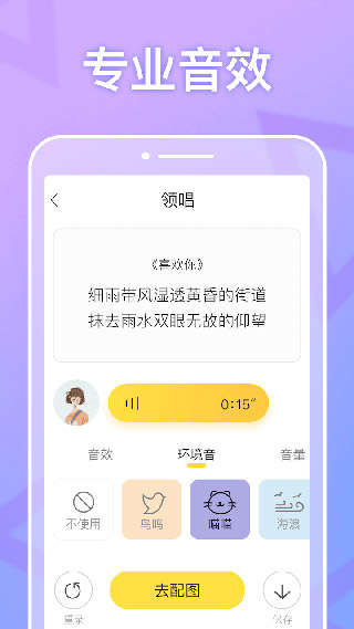 耳觅截图4