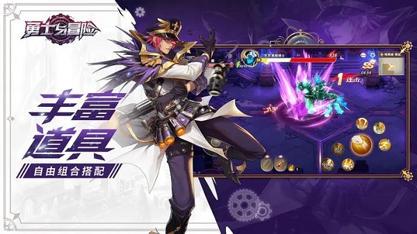 勇士与冒险手游官方版截图2