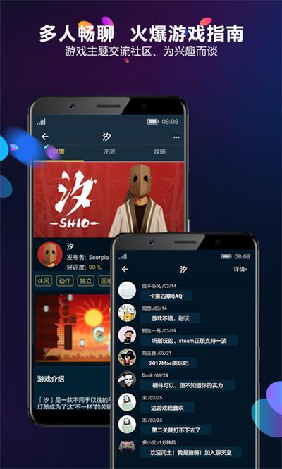 多宝游戏盒截图1