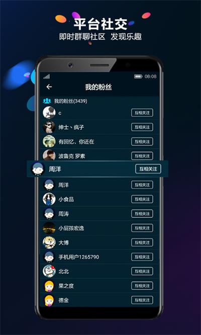 多宝游戏盒截图3
