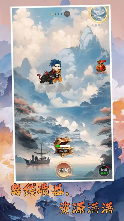 千机册游戏截图2