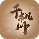 千机册下载最新版-千机册游戏下载 v1.0.4 千机册下载最新版-千机册游戏下载 v1.0.4