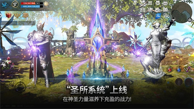 天堂2革命(Lineage2 Revolution)截图1