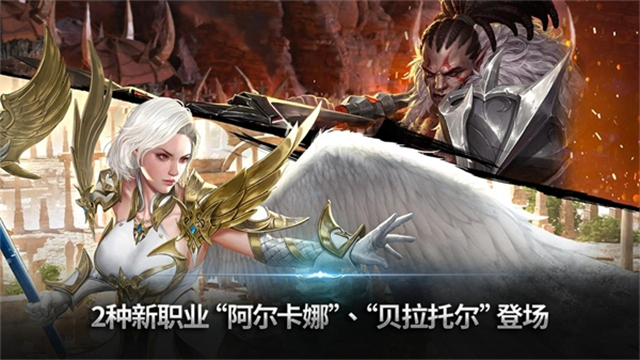 天堂2革命(Lineage2 Revolution)截图2