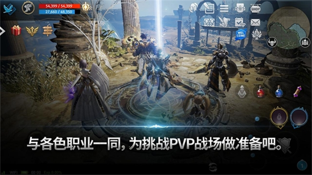 天堂2革命(Lineage2 Revolution)截图3
