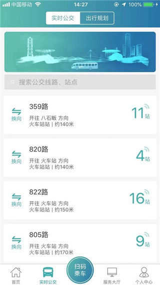 恒风行app截图1