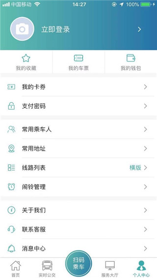 恒风行app截图3