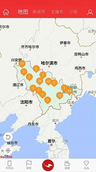 吉视通截图1
