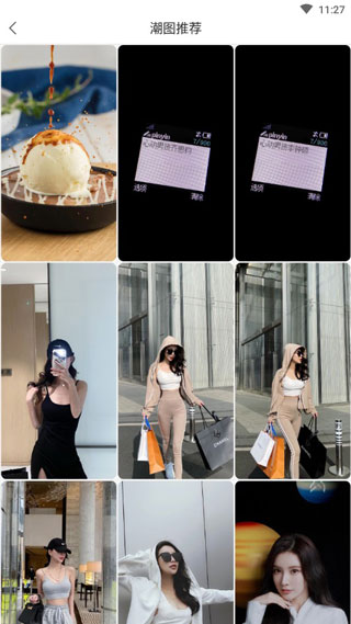 超高清壁纸截图1
